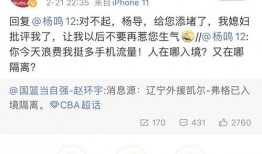 辽宁最新爆料消息视频,视频揭秘惊人内幕