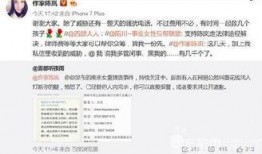 南京近期爆料事件视频最新,真相与争议交织的舆论漩涡
