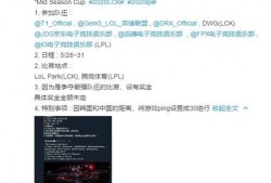 中韩友谊赛最新爆料新闻,精彩瞬间与幕后故事大揭秘