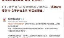 街头记者爆料事件视频,事件视频引发热议