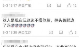 狗仔新瓜最新爆料,揭秘娱乐圈最新猛料，明星隐私再掀波澜