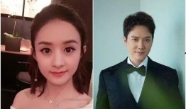 冯绍峰和赵丽颖最新爆料