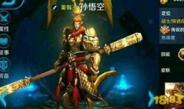 美猴王皮肤爆料吧最新,全新造型，炫酷技能，再现经典传奇！