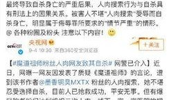 网文作者在线吃瓜免费阅读,免费阅读背后的秘密大揭秘