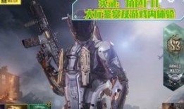 cod 最新赛季爆料,全新战场与角色，战火再燃！