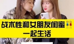 闺蜜爆料挑战视频下载,揭秘热门视频下载幕后秘密