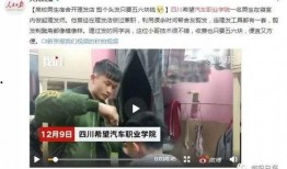 火哥前妻爆料视频,揭秘婚姻背后的惊人真相