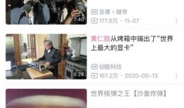 潮州精彩爆料案件视频播放,视频揭秘惊人真相