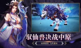 永劫龙之道最新爆料消息,神秘龙族秘辛揭晓，巅峰对决即将开启！