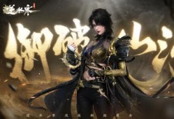 逆水寒战令衣服最新爆料,华丽战袍，尽显江湖风采