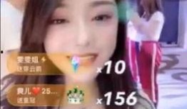 娱乐主播八卦爆料