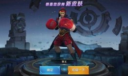 王者爆料拳王视频下载,王者爆料视频独家下载解析