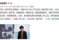 圈内爆料徐瑄是哪一期,揭秘神秘人物徐瑄的神秘背景