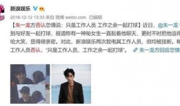 圈内爆料徐瑄是哪一期,揭秘神秘人物徐瑄的神秘背景