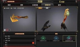 穿越火线近战武器爆料视频,近战武器新爆料，神秘武器即将亮相战场