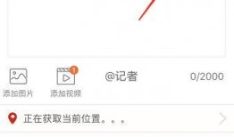 如何获取爆料视频,轻松掌握一手资讯