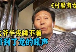 冷门吃瓜哥最新爆料是真的吗,真相揭秘，是真是假？