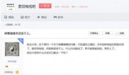 黑哥爆料罗阿薇视频网址,事件真相揭秘