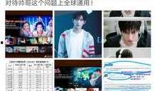 娱乐爆料国外网站,国外网站最新娱乐爆料大盘点