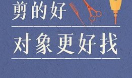 铲子最新爆料文案图片素材
