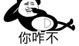 抖音免费吃瓜神器是真的吗,真相与骗局大揭秘