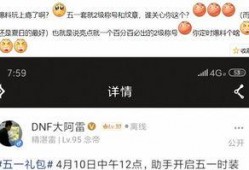 五一套爆料视频大全集,揭秘五一套爆料视频大全集