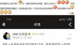 五一套爆料视频大全集,揭秘五一套爆料视频大全集