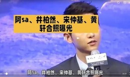 每年娱乐圈大爆料的人,揭秘明星背后的秘密与真相