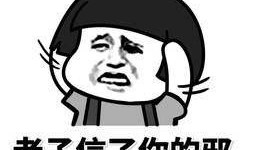 抖音免费吃瓜神器是真的吗,真相与骗局大揭秘