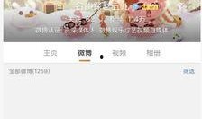 娱乐八卦微博爆料,某明星恋情曝光，细节惊人！”