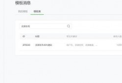 小程序最新爆料资讯网站,功能升级、玩法革新，一网打尽行业动态