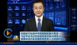 铁路爆料最新消息新闻联播