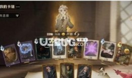 哈利波特卡组最新爆料,揭秘最新爆料，魔法世界新篇章即将开启