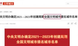 横栏最新爆料新闻报道网,揭秘网络热点背后的真相