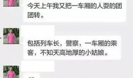 社会情感爆料视频,社会热点事件背后的真实情感波动