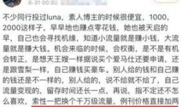 圈内爆料鹿,鹿生成背后的惊人内幕