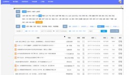 龙岩自媒体爆料案件最新,重大案件细节曝光，真相即将揭晓！