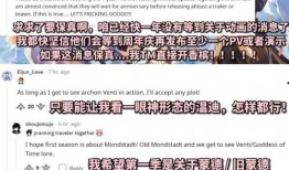 原神动漫爆料视频素材,探索神秘世界，揭开元素之力之谜