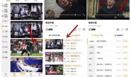 潮汕三哥爆料视频播放下载,独家播放下载攻略大揭秘