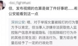 金佳悦视频爆料大全,揭秘幕后真相与精彩瞬间