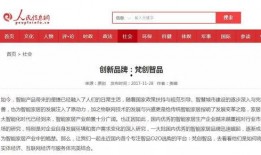 中央电视台今日头条爆料,今日头条重大新闻事件，揭秘背后真相