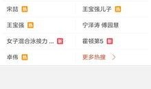 爆料视频都有哪些网站呢,揭秘爆料视频热门发布平台大盘点