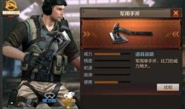 穿越火线近战武器爆料视频,近战武器新爆料，神秘武器即将亮相战场