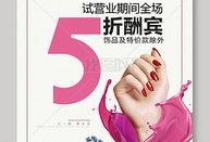 美甲爆料视频素材网站大全,全网热门视频素材网站大盘点