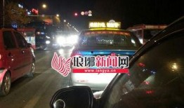 临沂出租车最新爆料,揭秘行业变革与乘客体验新动向