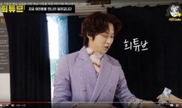 中二少年金希澈爆料视频,中二少年爆料背后的惊人真相