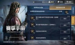 和平精英ss8最新爆料,全新爆料揭秘新赛季亮点与变革