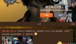 在哪看不良人爆料视频呢,一网打尽热门资讯