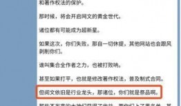 网文作者在线吃瓜免费阅读,免费阅读背后的秘密大揭秘
