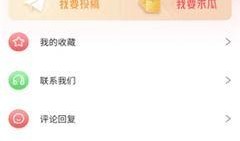 最新吃瓜爆料免费,神秘事件背后真相大揭秘！